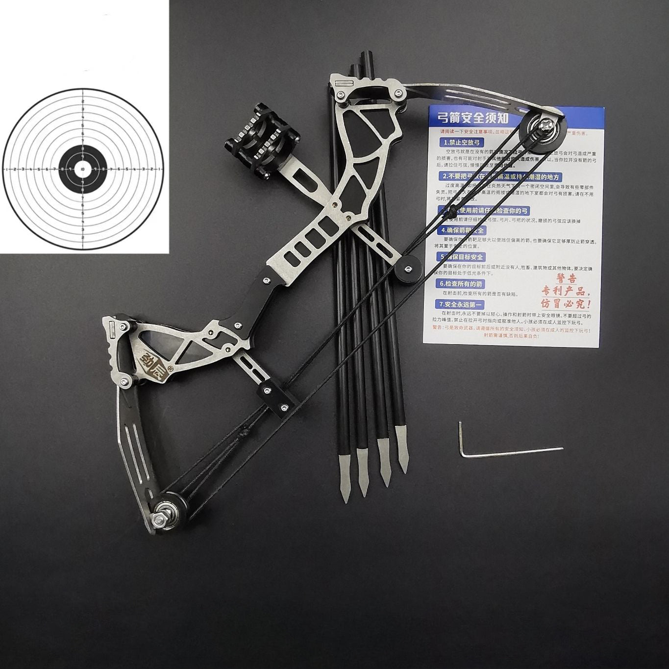 Recreational Decompression Outdoor Tool