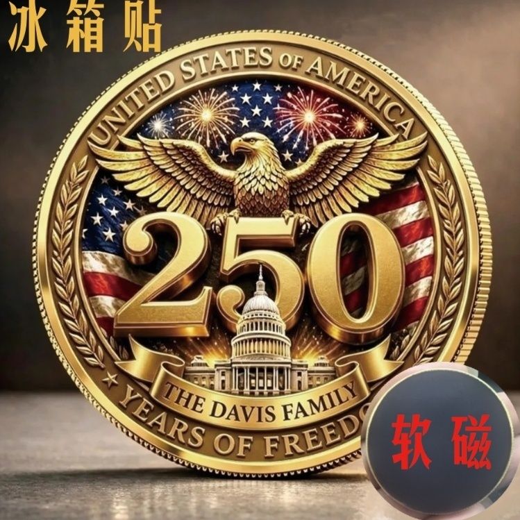 U.S. 250th Anniversary Soft-Back Metal Magnet – Fridge Decor for Home